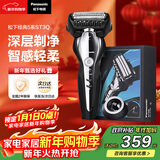松下（Panasonic）经典5系电动剃须刀往复式进口磁悬浮马达便携款男士刮胡刀进口三刀头男生生日礼物新年礼物ST3Q黑