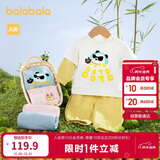 巴拉巴拉童装宝宝长袖套装婴儿衣服男童女童两件套2025春装萌208125104202