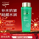 安安金纯深海藻抗皱紧致精萃水380ml细滑紧致湿敷水京东自营 油皮适用