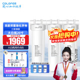 科罗菲（COLOFEL）【品质升级】大白瓶前置过滤器 大蓝瓶大胖瓶中央净水机全屋家用净水器通用滤芯除氯小型中央净水 20寸三联旗舰（搭PP+UDF+CTO）