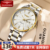 冠琴（GUANQIN）手表男士全自动机械表瑞士品质防水夜光精钢双日历学生多功能腕表 钢带间金白面（SY款明星推荐）