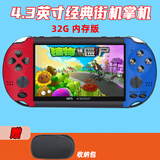 CZT 4.3英寸psp游戏机高清复古掌机掌上红白机儿童游戏机模拟器街机充电款三国战纪西游释厄转魂斗罗 4.3英寸 红蓝色32G 内存版