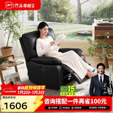 芝华仕（CHEERS）头等舱布单椅电动功能布艺单人沙发客厅懒人椅摇转芝华士9780黑