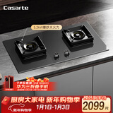 卡萨帝（Casarte）致境燃气灶天然气灶家用 5.2kw大火力蓝色烈焰 68%高热效灰色嵌入式台嵌两用灶台以旧换新Z6