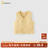 童泰（TONGTAI）婴儿马甲秋冬季纯棉保暖男女宝宝衣服加厚背心外出坎肩马夹 黄色 66 码(建议3-6个月身高60-68cm)