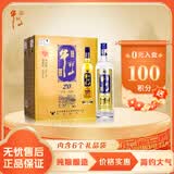 牛栏山 珍品陈酿 蓝标 土豪金 浓香型白酒 42度1L*6瓶 整箱装 