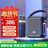 山水（SANSUI）Q9户外K歌专用音响大功率 广场舞音箱大音量直播带声低音炮家用便携无线蓝牙音箱双话筒乐器 黑色