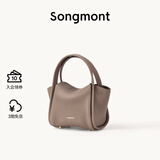 Songmont元宝包mini菜篮子春夏系列设计师款手提斜挎手机包 陶土棕 现货