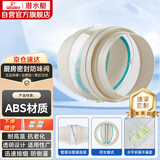 潜水艇（Submarine）PF160厨房烟道全密封防味阀 管道专用可装PVC管公共烟道止逆阀