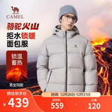 骆驼火山羽绒服男女款城市轻户外加厚防寒面包服冬季外套 浅烟灰 3XL