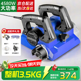 民溪刨墙机铲墙机腻子墙面去皮铲墙神器旧墙翻新电动白灰刨墙打磨无尘 新款轻量【3.5KG刨墙机】4580W