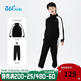 361°童装 儿童套装24冬男女童3-14岁加绒保暖套装  黑160