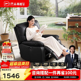 芝华仕（CHEERS）头等舱布单椅电动功能布艺单人沙发客厅懒人椅摇转芝华士9780黑