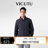 威可多（VICUTU）【破风者三代】城市轻户外三防夹克外套深海蓝180/100B