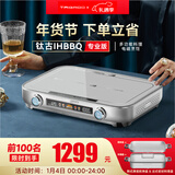 TaigrooIHBBQ多功能料理锅机电煮锅韩式烤肉炉电火锅烤盘多用途锅煎炸煮炖多功能锅 5L 耀月银专业版深浅三件套