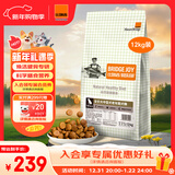 比瑞吉狗粮大中型犬老年犬俱乐部系列鸡肉鲣鱼海藻山药通用粮12kg7岁+