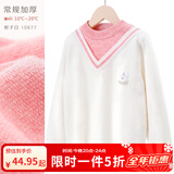 多妙屋女童毛衣儿童加厚秋冬款线衣大童秋季新款洋气上衣宝宝针织打底衫 栀子白 10677 110