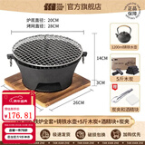 探险者（TAN XIAN ZHE）围炉煮茶套装铸铁烧烤炉户外碳烤炉室内煮茶器具围炉煮茶壶木炭 28CM围炉全套+1.2L铸铁壶+5斤炭