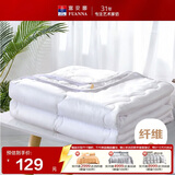 富安娜被子夏凉被夏季空调被可机洗抑菌夏被双人薄被芯3斤230x229cm