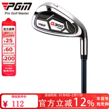 PGM 高尔夫球杆 7号铁杆 初学练习杆 职业球杆七号铁杆 G300-男碳杆【初级】