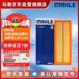 马勒（MAHLE）空气滤芯滤清器LX2717明锐途观速腾迈腾B7帕萨特Q3野帝 1.8T/2.0T