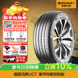 马牌（Continental）汽车轮胎 215/55R17 94W FR UC7适配本田XR-V/缤智/大众迈腾