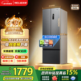 美菱（MeiLing）【收纳师】冰箱368升法式四门对开门多门家用小户型超薄大容量一级变频风冷净味国家补贴电冰箱 BCD-368WPC·典雅灰
