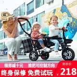 哈富龙（HAFULONG）儿童三轮车双人双座宝宝脚踏车双胞胎手推车婴儿轻便溜娃童车大号 黑色双人钛空轮+安全带+后筐