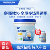 牛元（NIU YUAN）强效瓷砖背胶渗透粘接剂玻化砖瓷砖界面剂背涂胶瓷砖粘胶粘合剂 瓷砖背胶4kg（高强耐水）