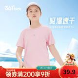 361°儿童速干短袖2025夏季男女童(3-12岁)运动上衣透气短T恤 120粉