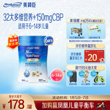美赞臣学优力儿童成长奶粉铂金装700g*6【32大学优营养 150mgCBP】