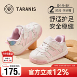 泰兰尼斯学步鞋童鞋秋季宝宝面包鞋软底婴儿鞋女童机能鞋白/粉24