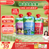 爷爷的农场婴儿果泥宝宝果泥婴幼儿西梅泥蓝莓苹果泥樱桃泥90g*3袋随机发
