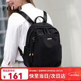 POLO百搭双肩包女休闲书包旅行轻便女士包包女包多功能背包生日礼物