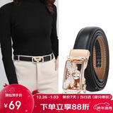 啄木鸟（TUCANO）皮带女牛皮时尚百搭韩版牛皮女士腰带自动扣免打孔生日元旦礼物