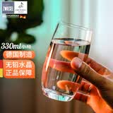 肖特圣维莎（SCHOTT ZWIESEL） 德国原装进口无铅水晶杯子泡茶杯牛奶杯果汁杯可耐热水杯玻璃杯 宴会小号(散买无盒)330ml1只