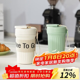 乐扣乐扣（LOCK&LOCK）陶瓷覆层保温咖啡杯男女随行带提绳水杯子475ML白色LHC4366WHT