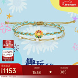 潮宏基珍珠足金黄金手链转运珠女款定价 太阳花 SCG30003768