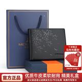 稻草人男士短款钱包礼盒头层牛皮装商务软皮夹多卡位生日情人父亲节礼物 B款礼盒装-柳叶