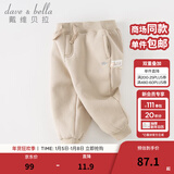 戴维贝拉（DAVE＆BELLA）童装秋冬女童裤子男童加绒裤儿童棉裤冬季运动裤宝宝保暖长裤冬裤 杏色DB4237140-N 110 cm（建议身高100-110cm）
