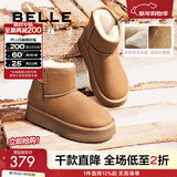 百丽（Belle）君妍同款保暖舒适小暖炉雪地靴女潮流短靴D1K2DDD4 【周雨彤推荐】棕色第二代 38 (240mm)