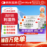 同仁堂 龙胆泻肝丸6g*18袋 清肝胆 利湿热 用于上火祛湿 头晕目赤 耳鸣耳聋 口苦口干 尿黄尿赤 阴部潮湿 【3盒装】