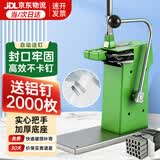 纳丽雅铝钉扎口机超市商场专用连卷袋711铝钉机生鲜水果散称商用卡扣封口机 711铝钉机39*14*76cm+一盒铝钉