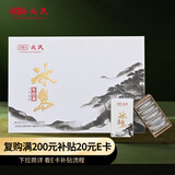 勐库戎氏2025年冰岛三年陈云南普洱干仓口粮生茶薄片礼品320g送礼