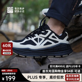 必迈（bmai）必迈远征者Pure跑步鞋运动男鞋慢跑休闲通勤透气大体重鞋子男