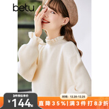 betu百图女装2022冬季新款毛针织衫慵懒风木耳边长袖针织衫2211T35 杏色 XS （杏色预售01/16发货）