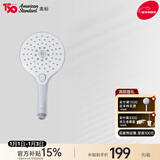 美标卫浴淋浴配件手持多功能节水花洒灵犀淋浴花洒喷头 9H11花洒