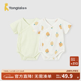 童泰婴儿短袖包屁衣纯棉夏季薄款男女宝宝衣服连体哈衣爬服2件装 绿色树荫-夏季偏开款 90cm