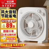 钻石牌（DIAMOND） 转页扇台式风扇家用迷你小台扇鸿运扇宿舍台风扇桌面风扇学生床上节能电风扇 KCY25-T3白色转页扇（10吋）