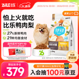 比乐鸭肉梨成幼犬通用狗粮15kg小型中大型犬粮30斤【宠物金选】